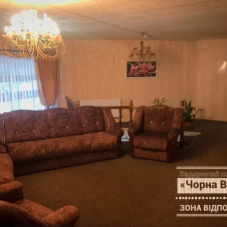 Чорна Вода * Lazy