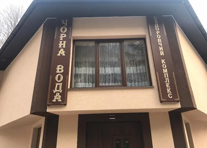 Чорна Вода *